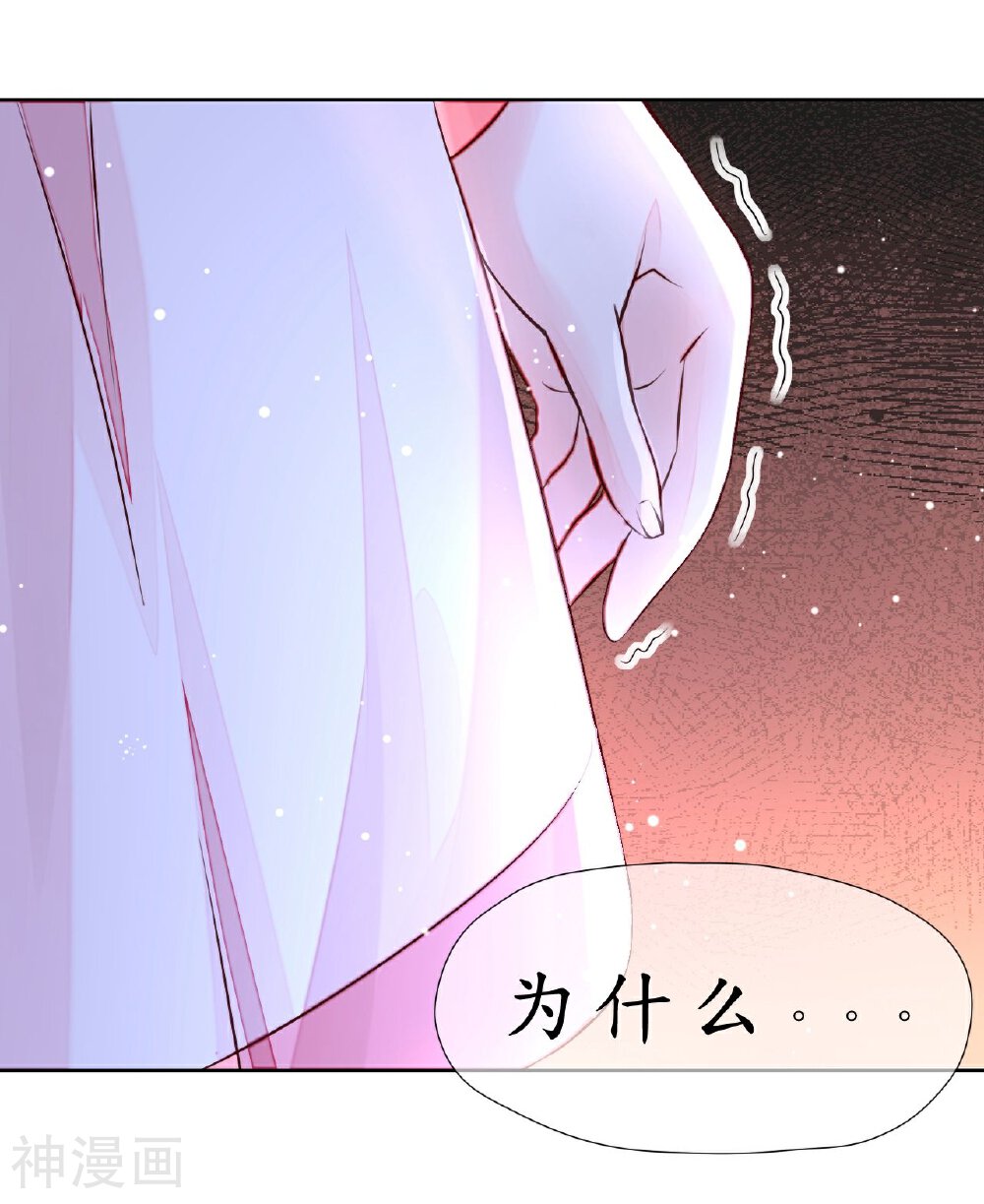 机长大人轻点爱韩漫全集-第2话 捉奸后撞上霸道机长无删减无遮挡章节图片 